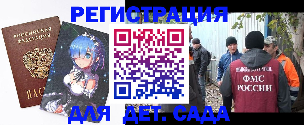 прописка для кредита в Белёве
